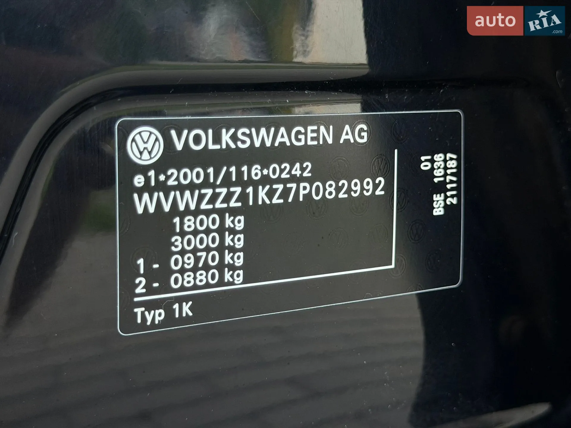 Volkswagen Golf 2007 VIN WVWZZZ1KZ7P082992 фото оголошення 18 з 44