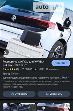 Хетчбек Volkswagen ID.3 2023 в Баришівка