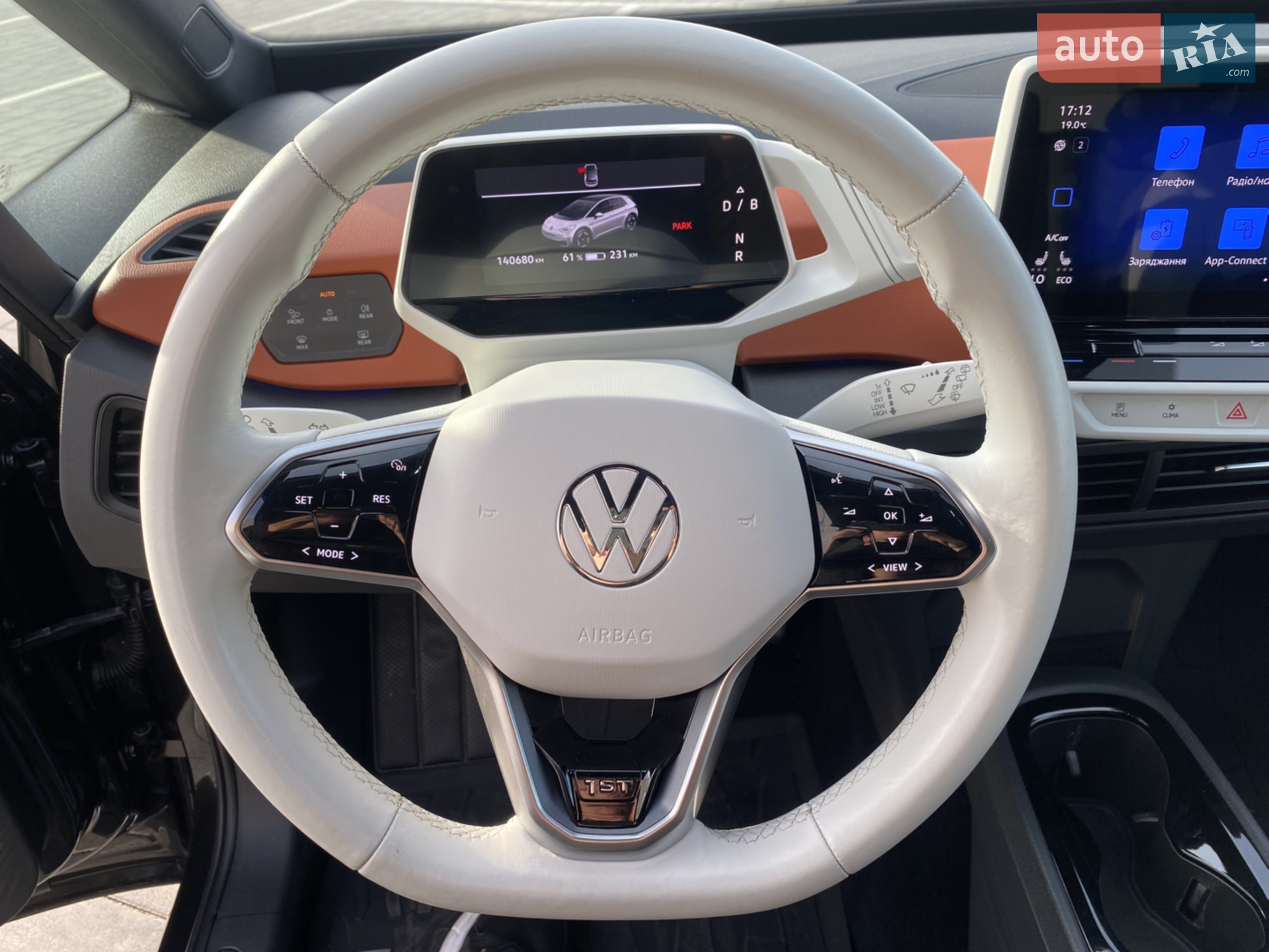 2020 Volkswagen ID.3 - мініатюра 40
