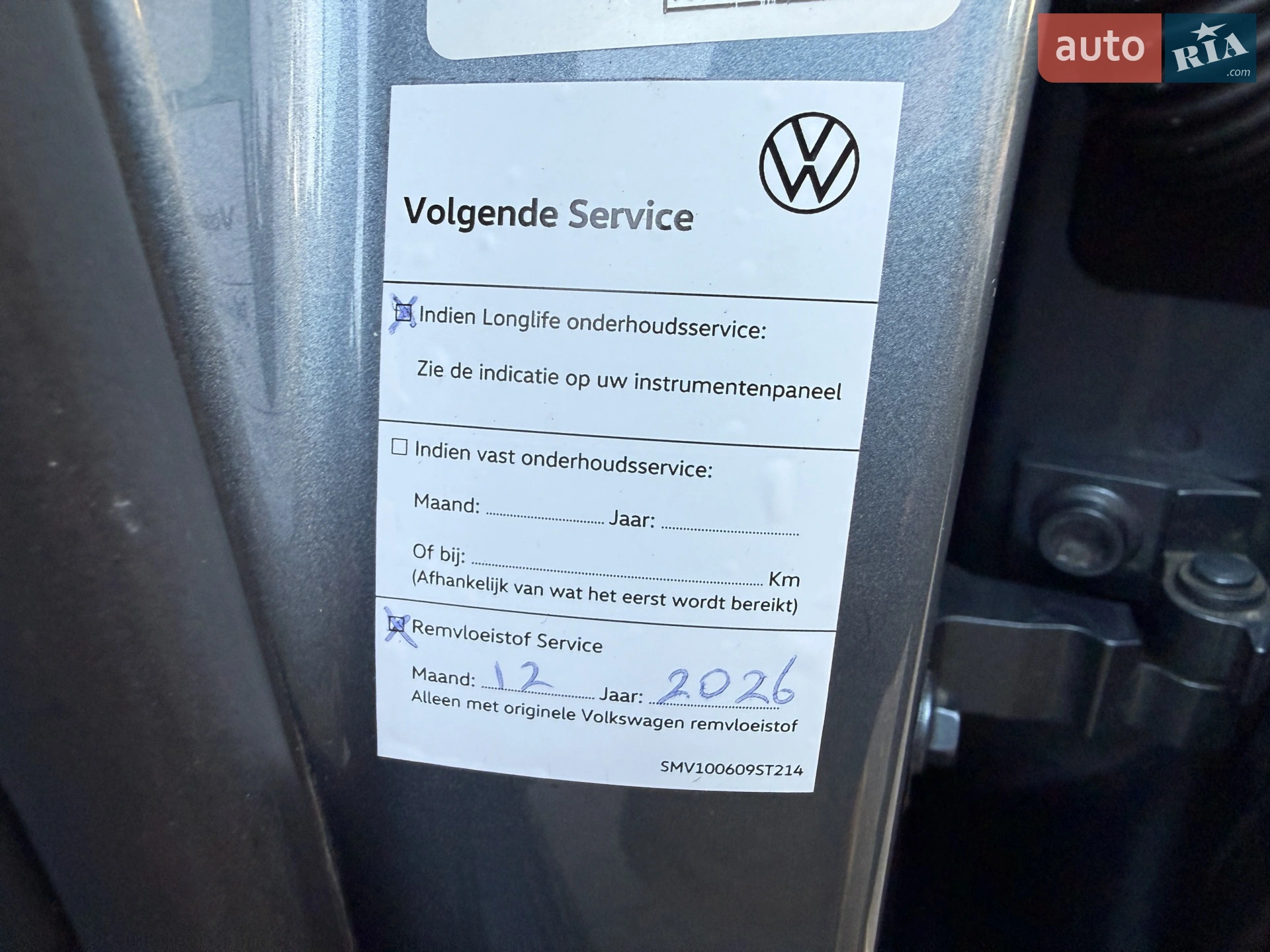 2020 Volkswagen ID.3 - мініатюра 65