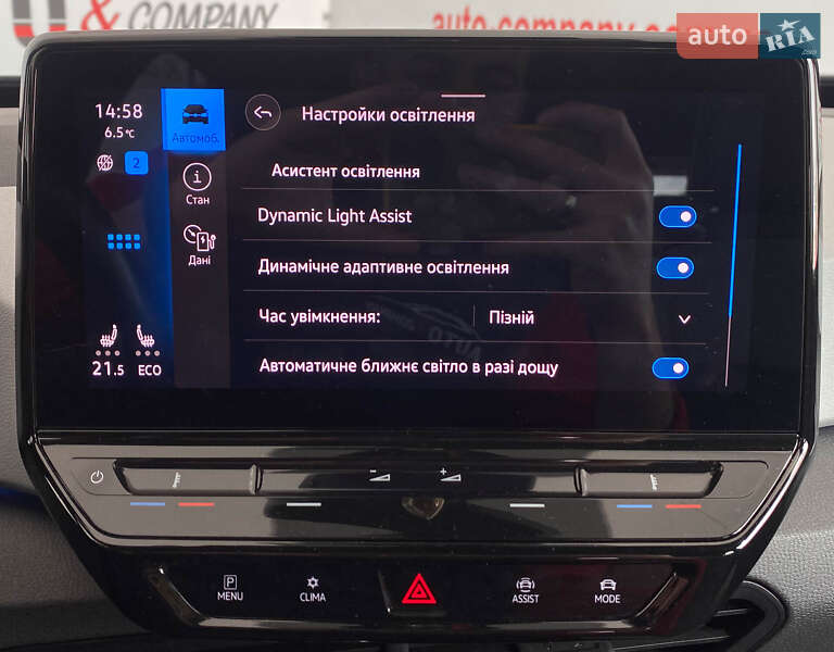 Хэтчбек Volkswagen ID.3 2020 в Львове фото 32 Хэтчбек Volkswagen ID.3 2020 в Львове