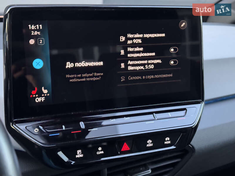 Хэтчбек Volkswagen ID.3 2020 в Тернополе