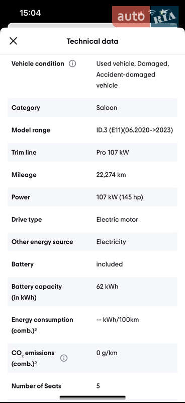Хэтчбек Volkswagen ID.3 2022 в Стрые