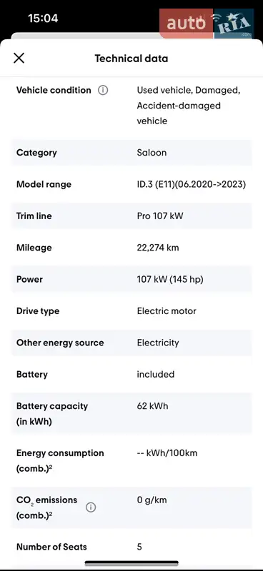 Хэтчбек Volkswagen ID.3 2022 в Стрые документ