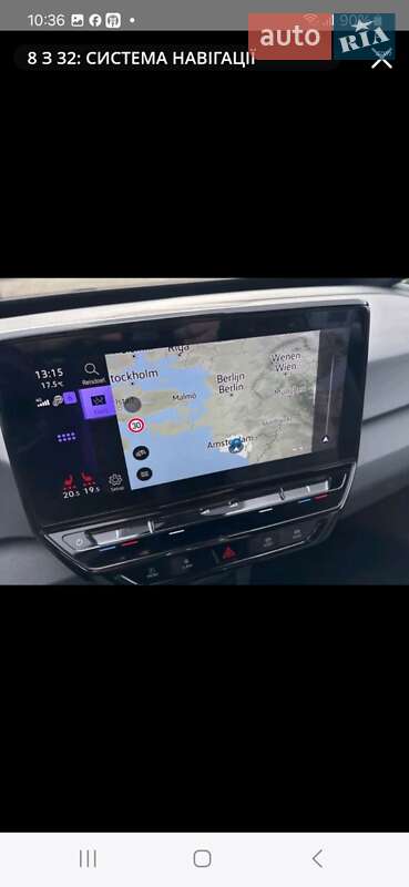 Хэтчбек Volkswagen ID.3 2020 в Ивано-Франковске