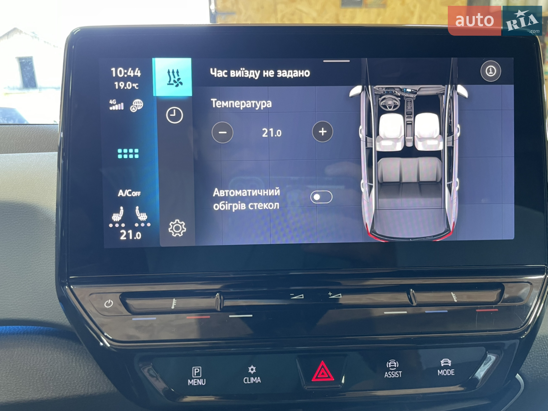 2021 Volkswagen ID.3 - мініатюра 32