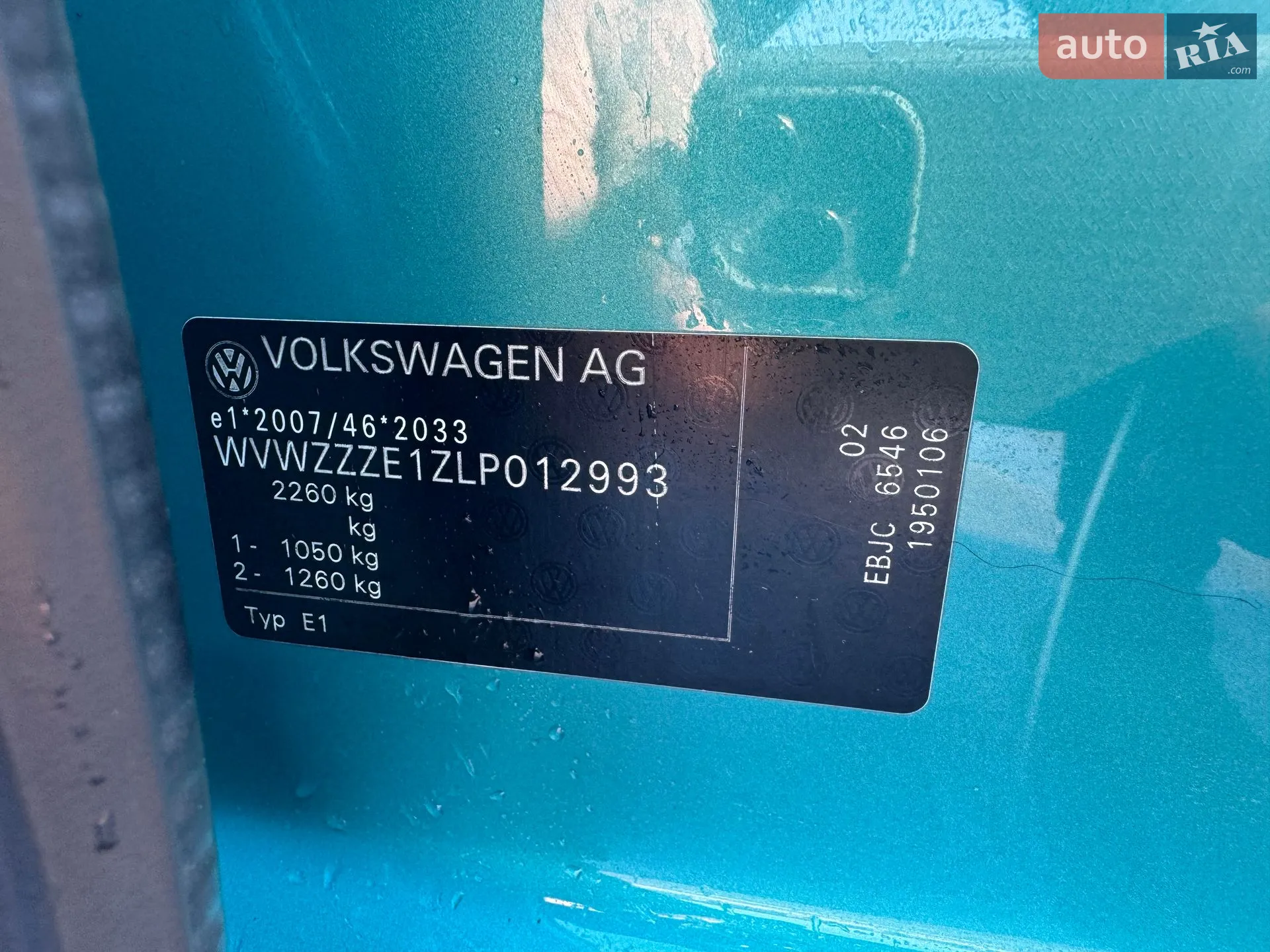 2020 Volkswagen ID.3 - мініатюра 8