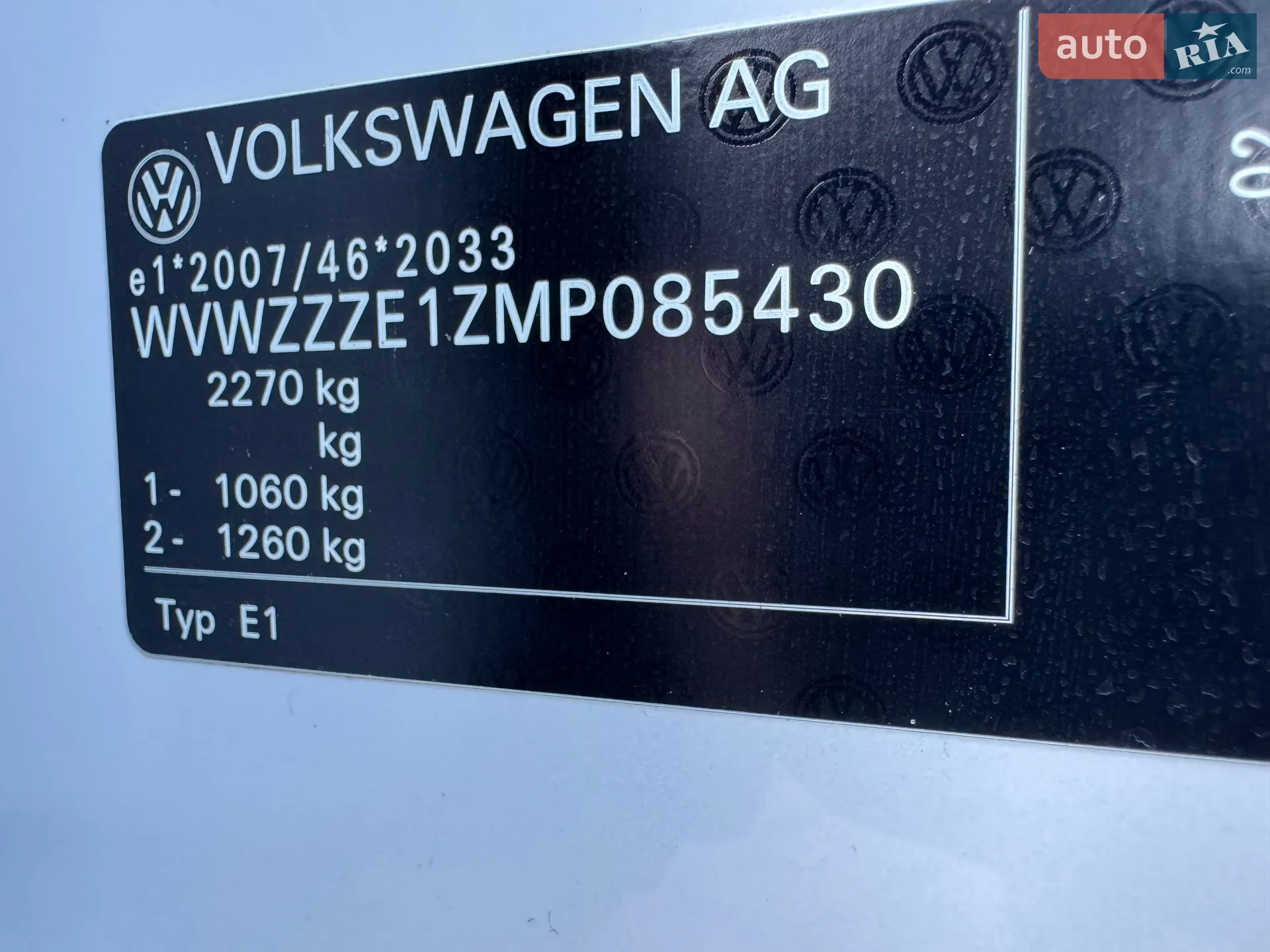 2021 Volkswagen ID.3 - мініатюра 23
