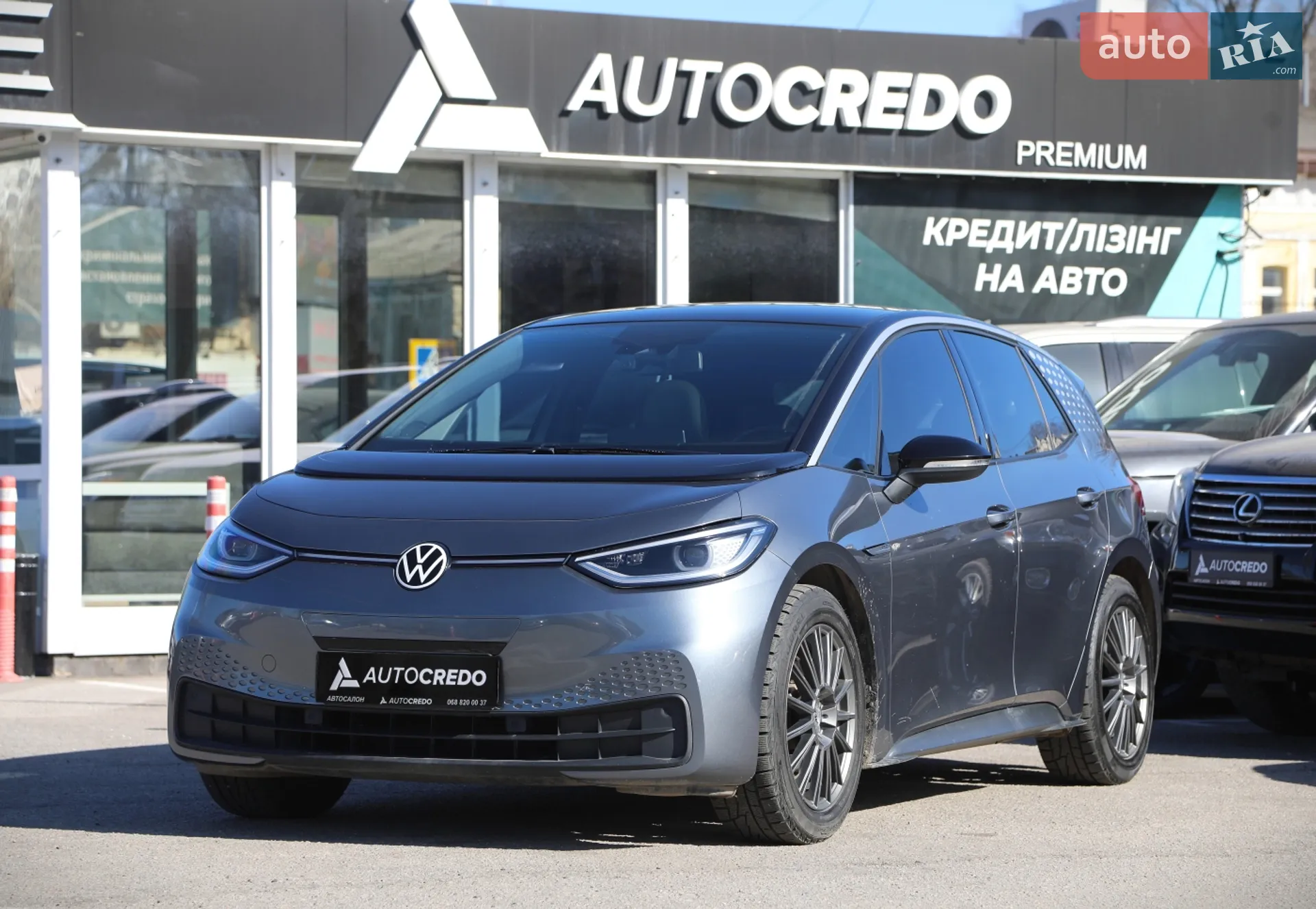 Volkswagen ID.3 2022