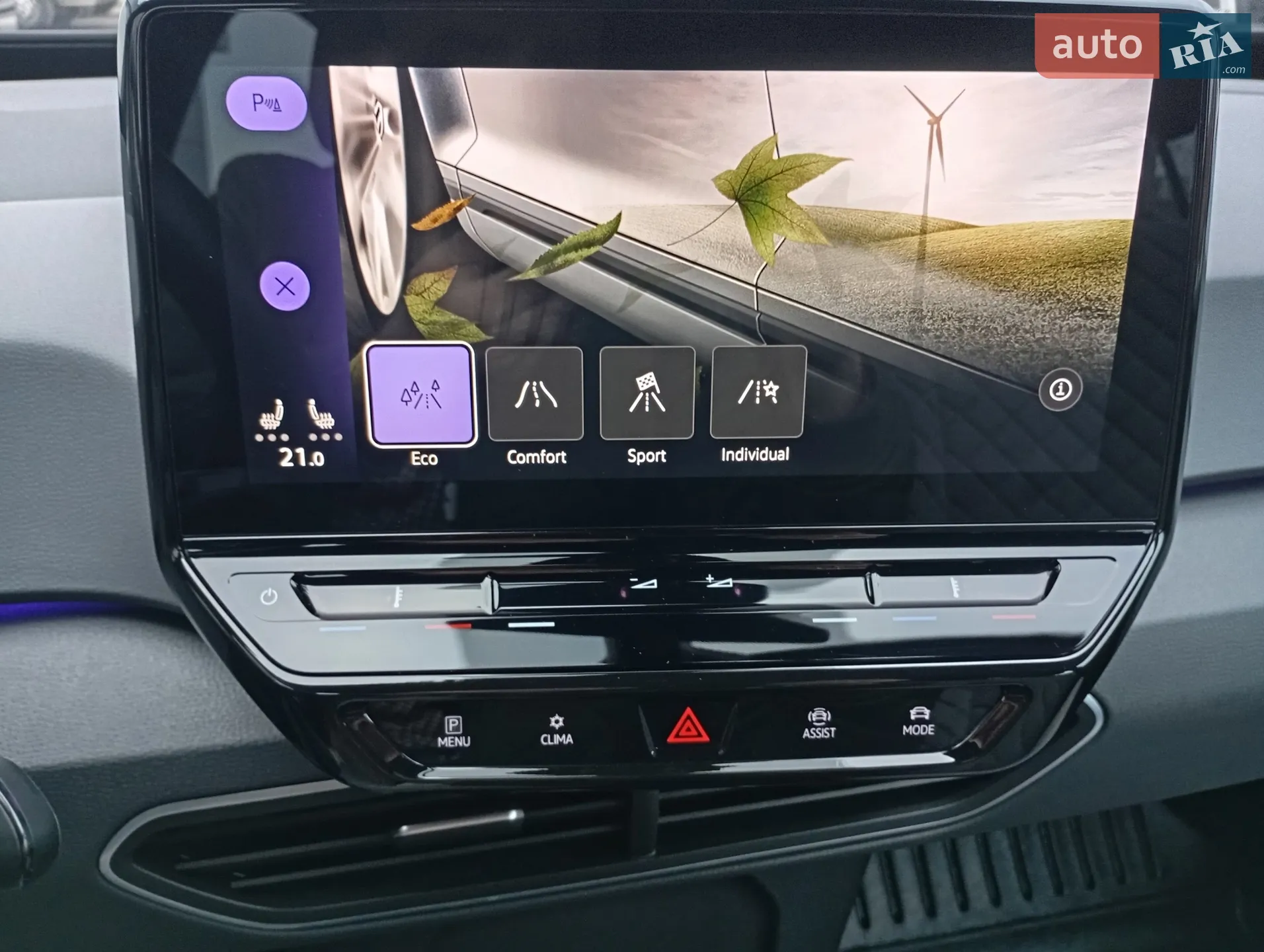 2021 Volkswagen ID.3 - мініатюра 16