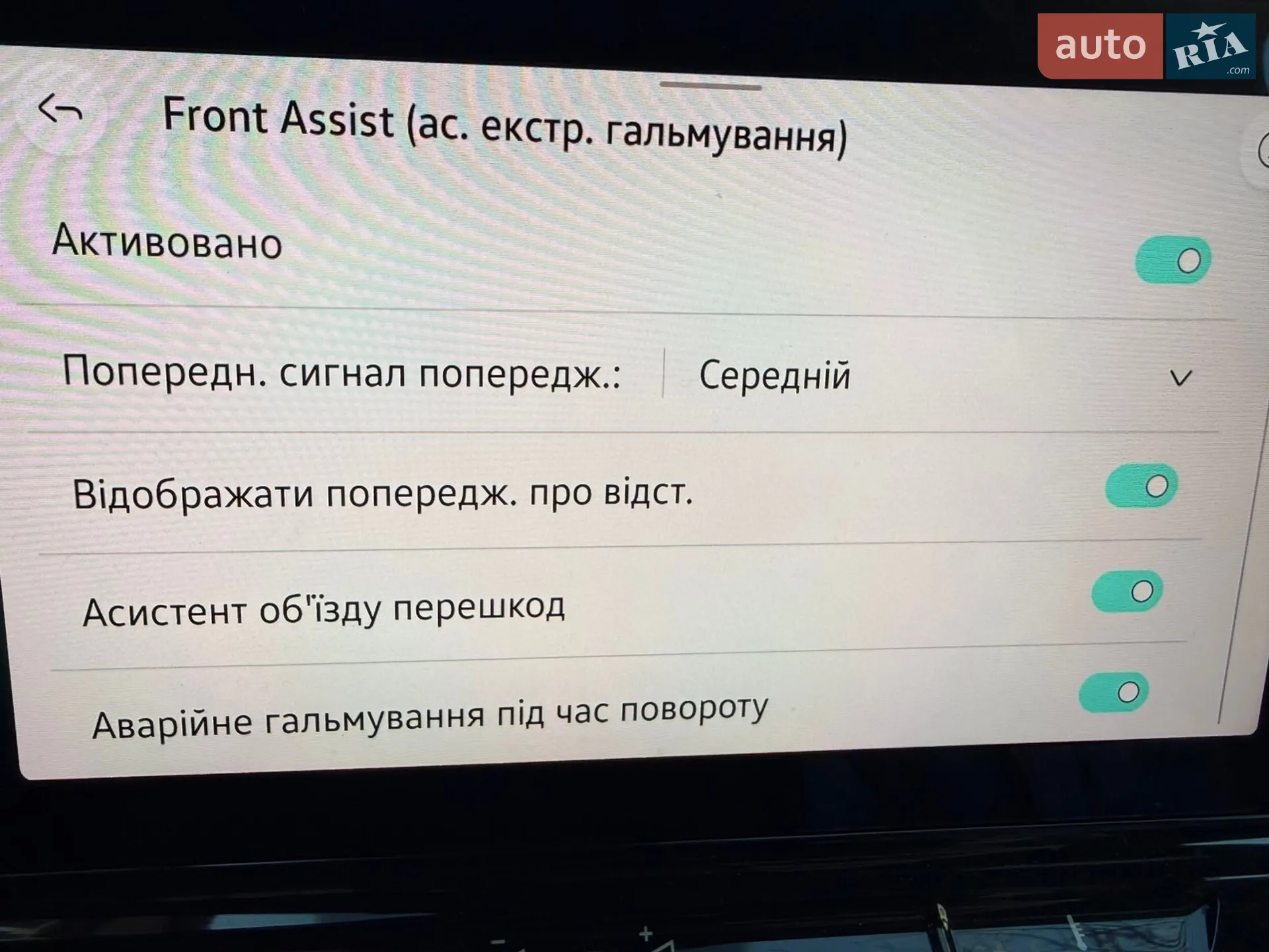 2020 Volkswagen ID.3 - мініатюра 16