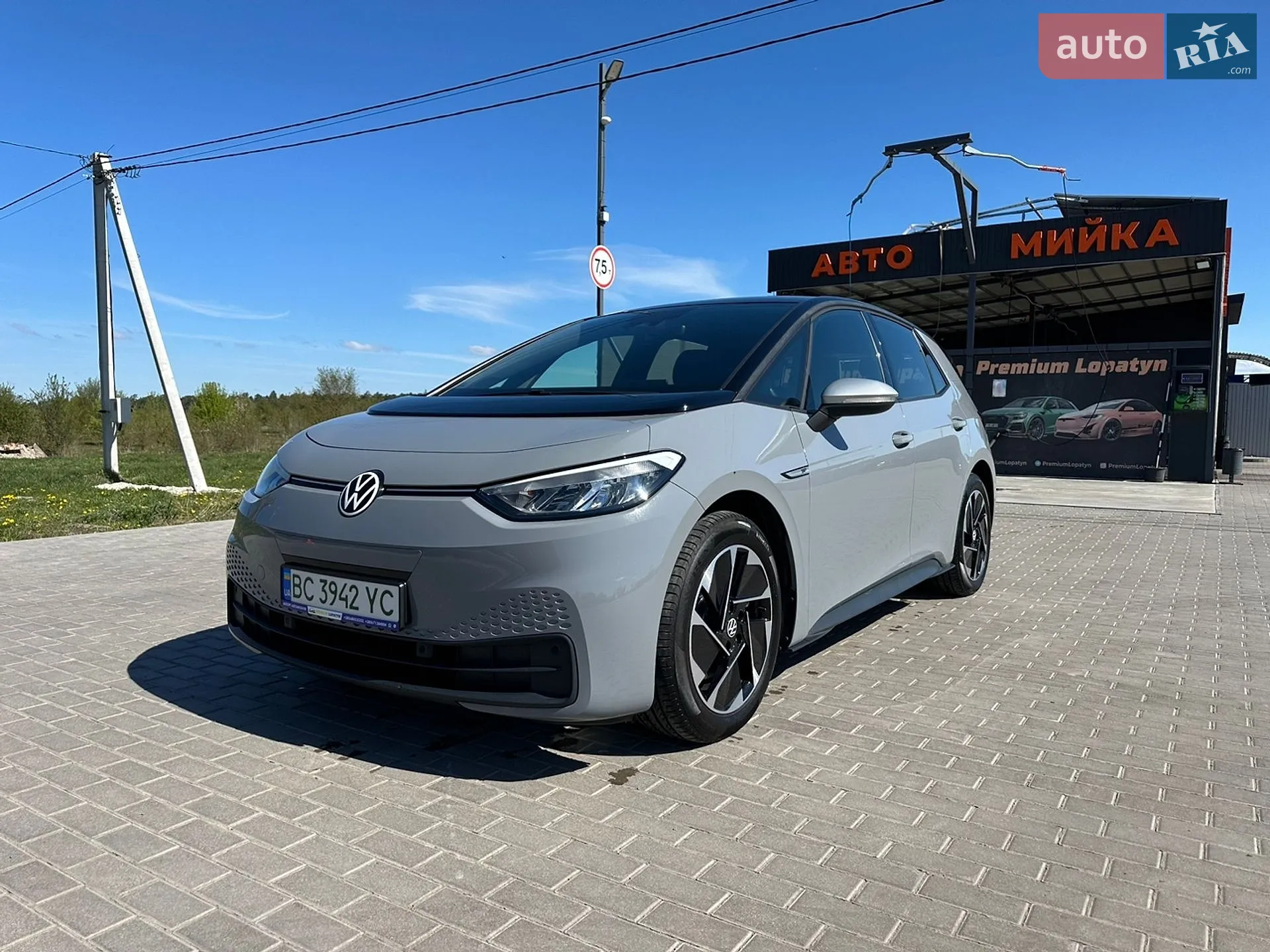 2020 Volkswagen ID.3 - мініатюра 2