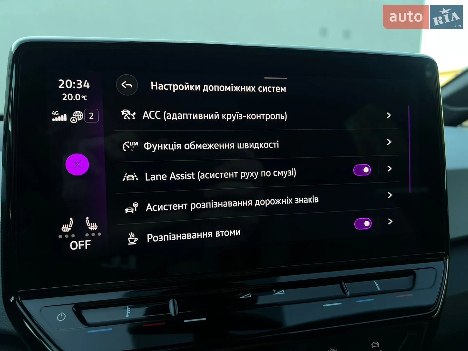 2021 Volkswagen ID.3 - мініатюра 78