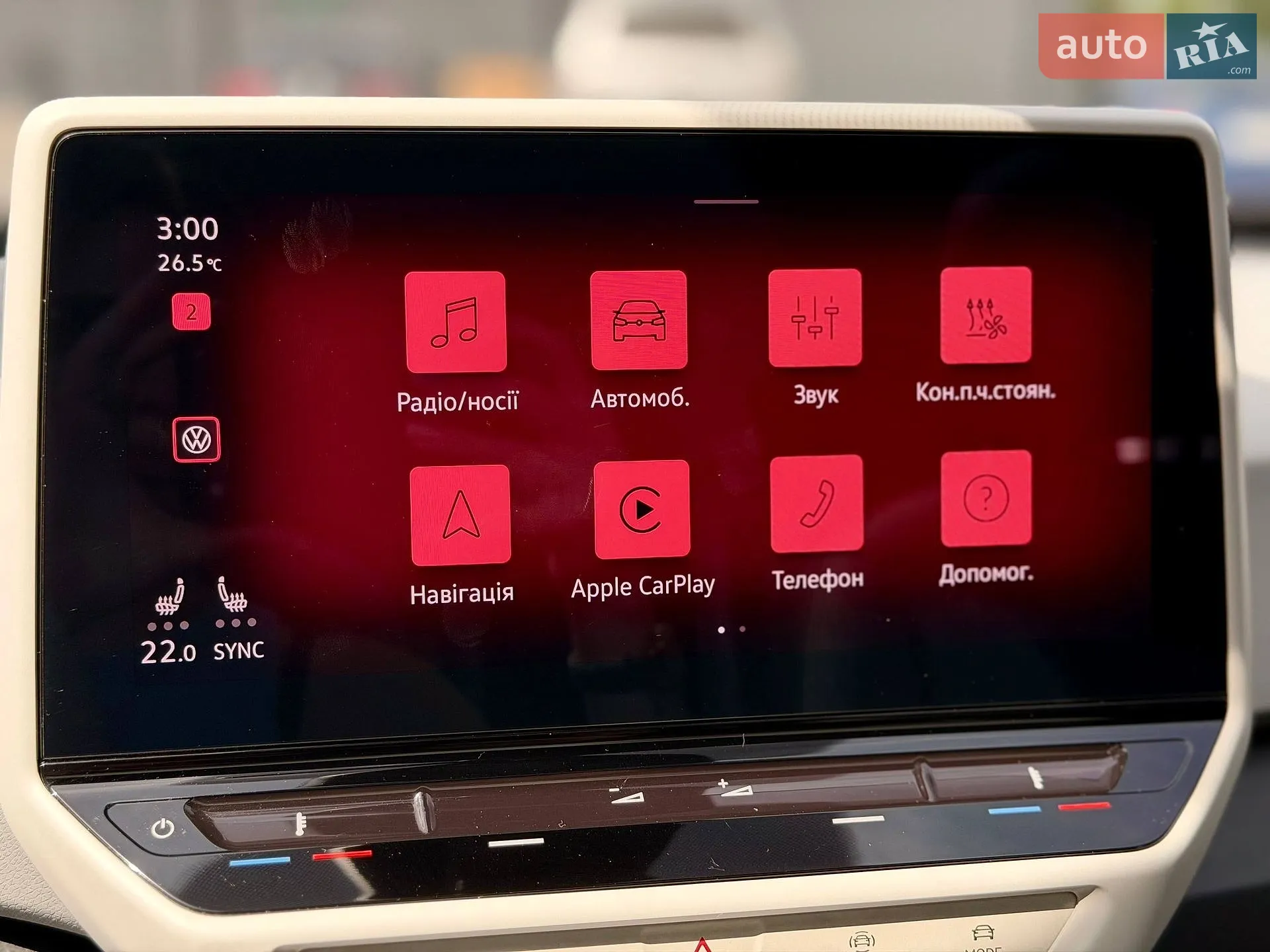 2021 Volkswagen ID.3 - мініатюра 26