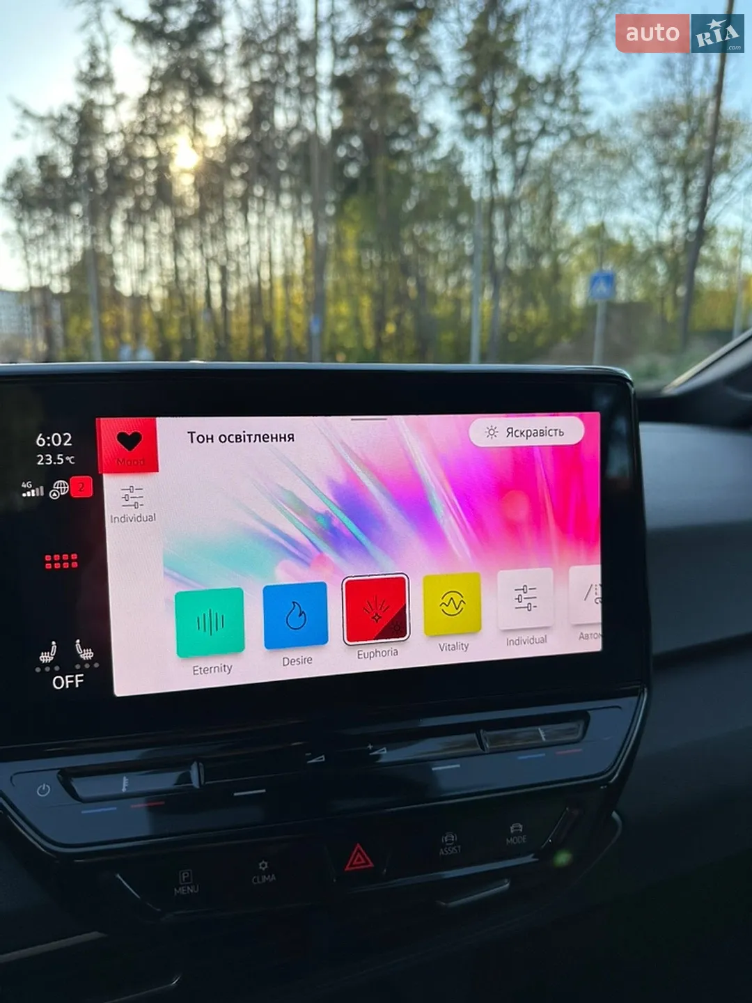 2020 Volkswagen ID.3 - мініатюра 30