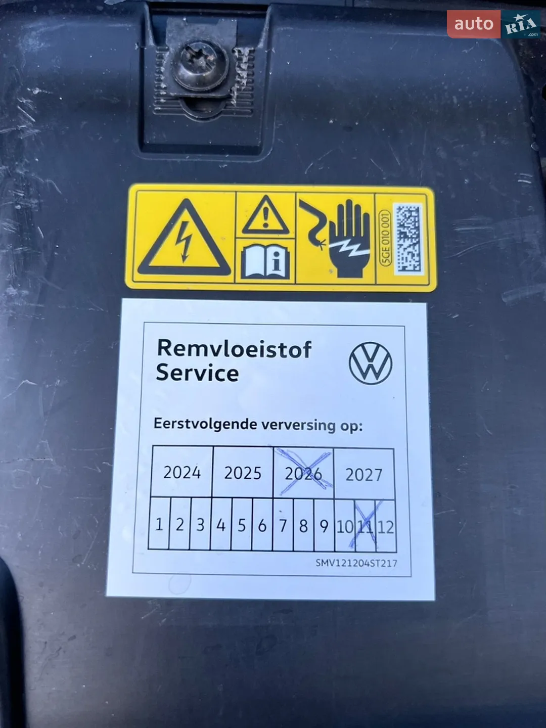 Volkswagen ID.3 2020 VIN WVWZZZE1ZLP007643 фото оголошення 36 з 38