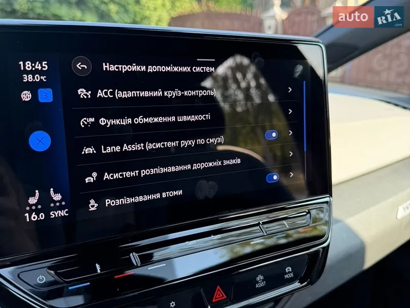 Volkswagen ID.3 2020 VIN WVWZZZE1ZLP006826 фото оголошення 19 з 62