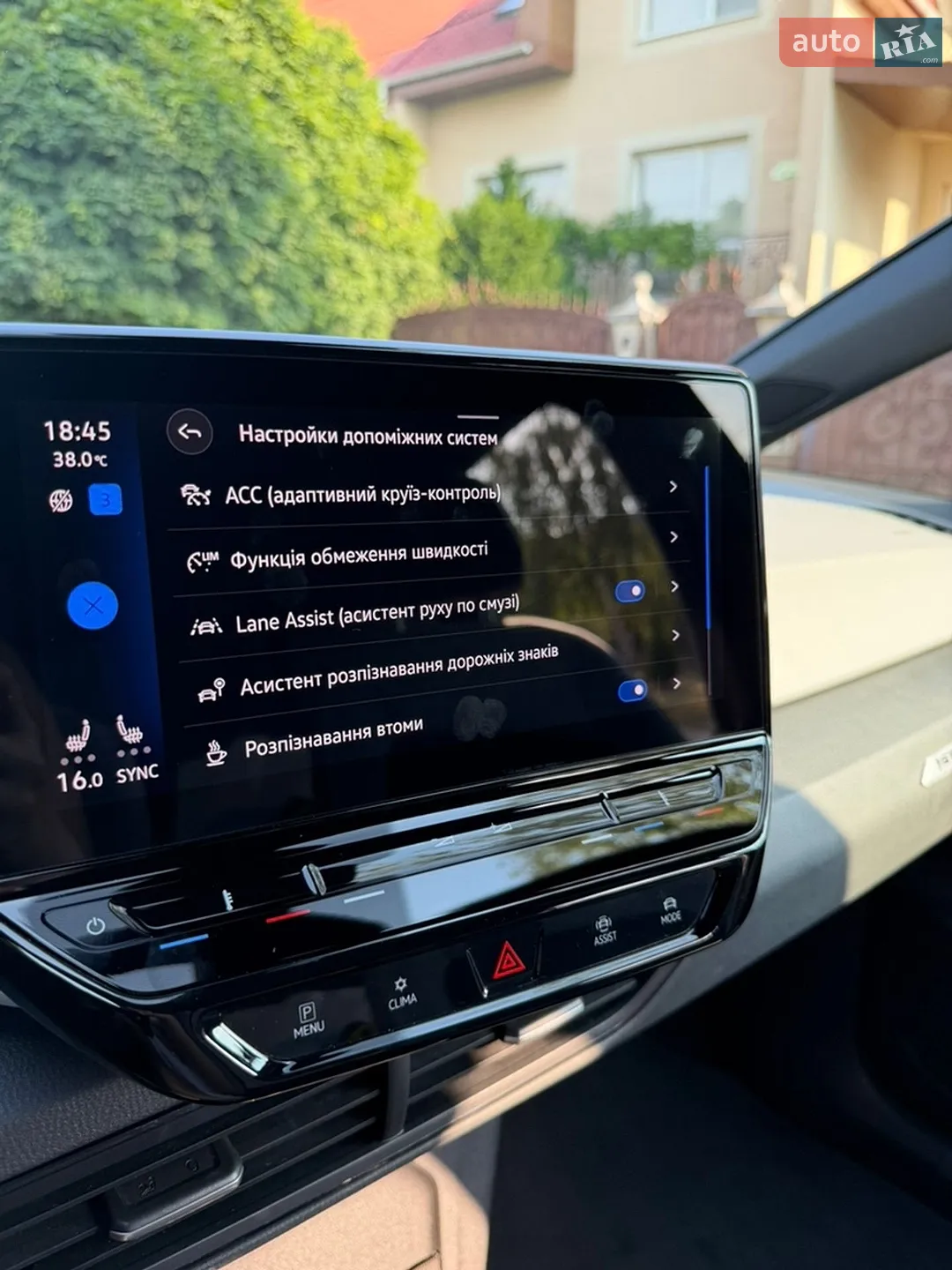 2020 Volkswagen ID.3 - мініатюра 19