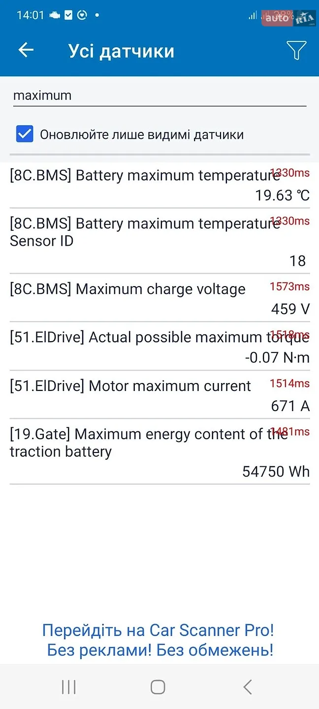 Volkswagen ID.3 2020 VIN WVWZZZE1ZLP007643 фото оголошення 38 з 38