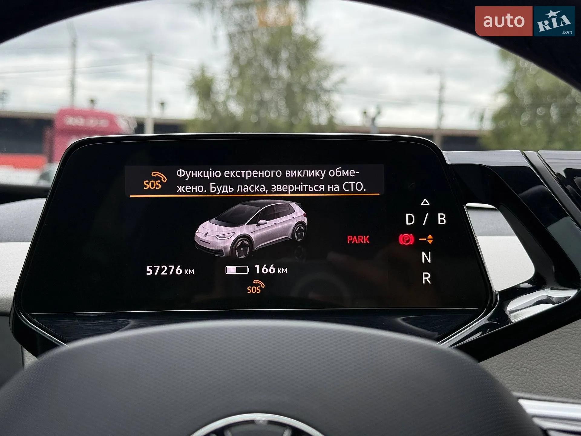 2020 Volkswagen ID.3 - мініатюра 34