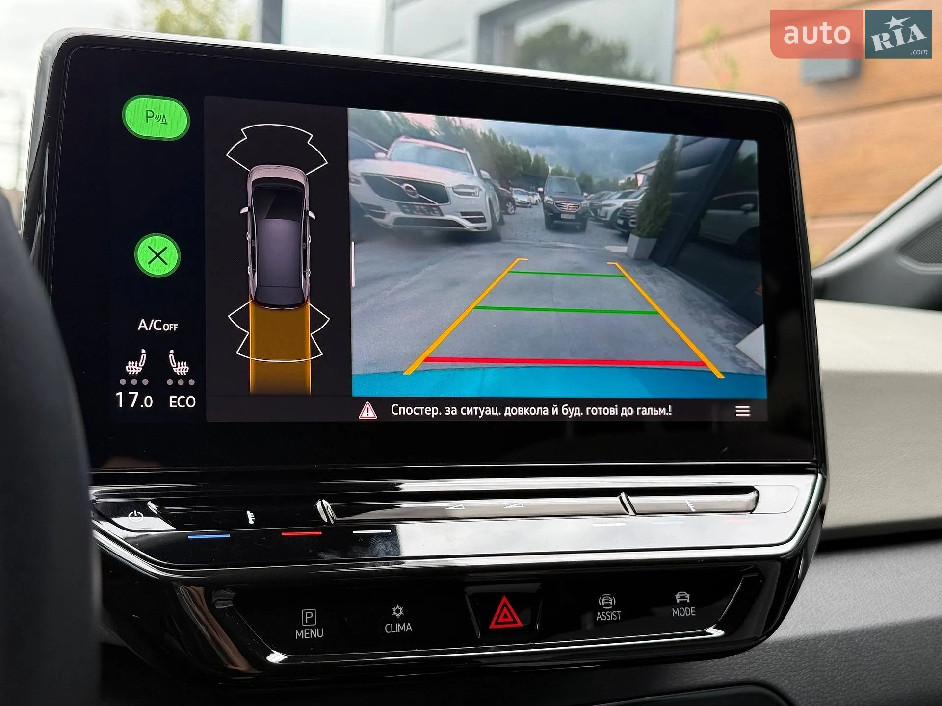 2020 Volkswagen ID.3 - мініатюра 35