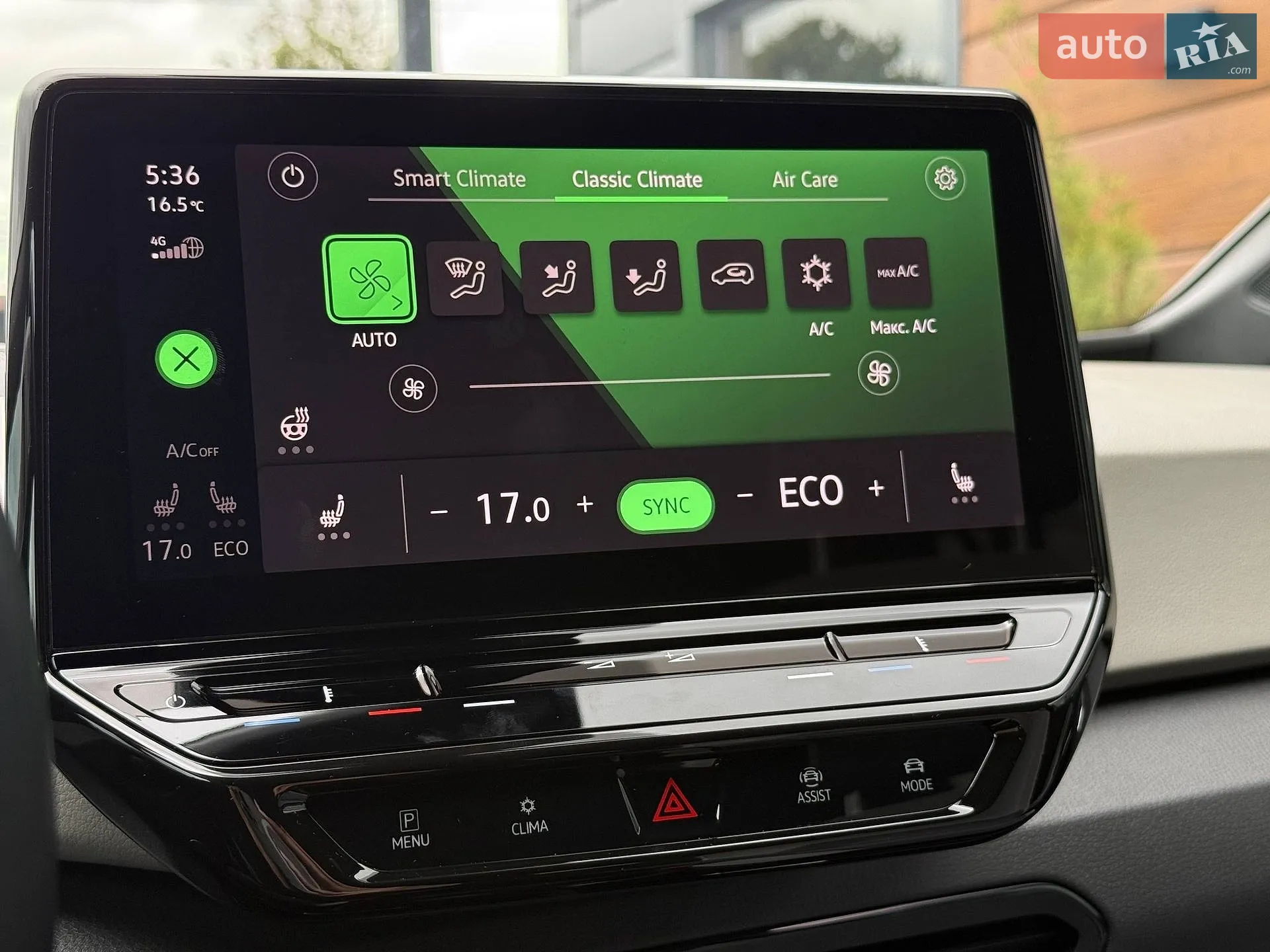 2020 Volkswagen ID.3 - мініатюра 42