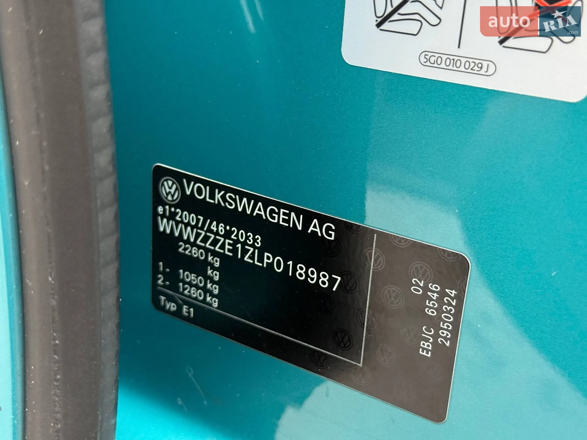 2020 Volkswagen ID.3 - мініатюра 68