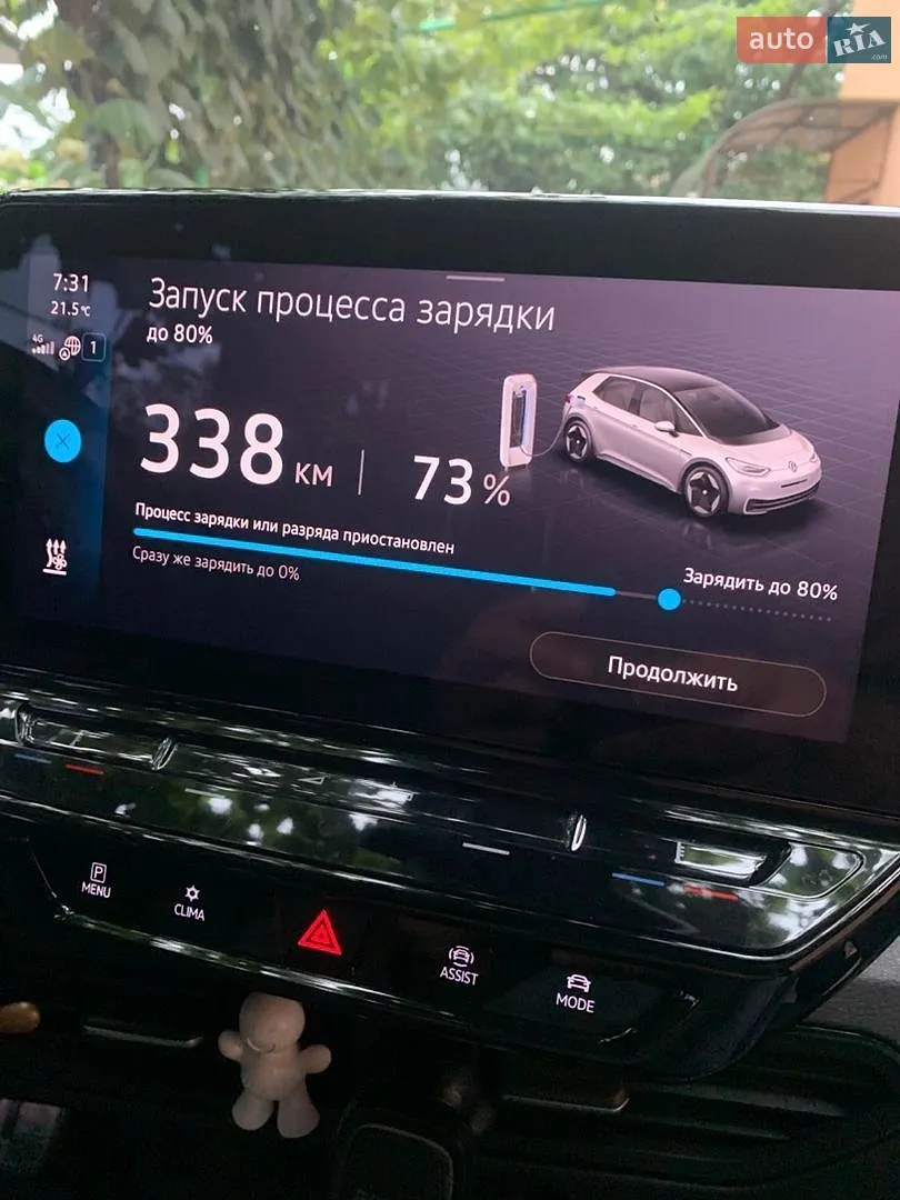 2020 Volkswagen ID.3 - мініатюра 22