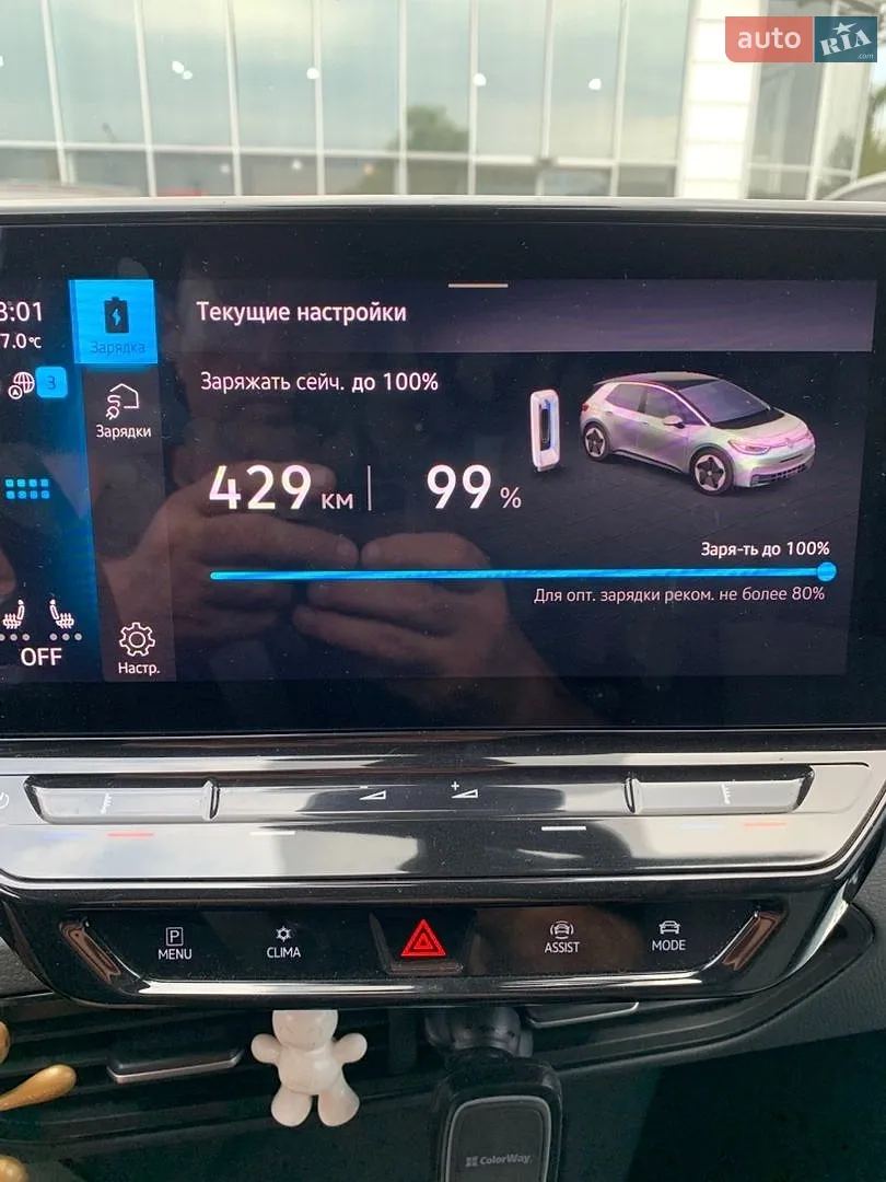 2020 Volkswagen ID.3 - мініатюра 26