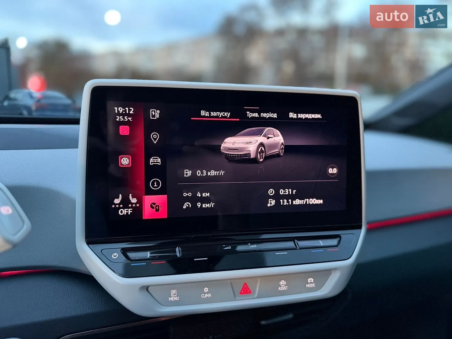 2021 Volkswagen ID.3 - мініатюра 35