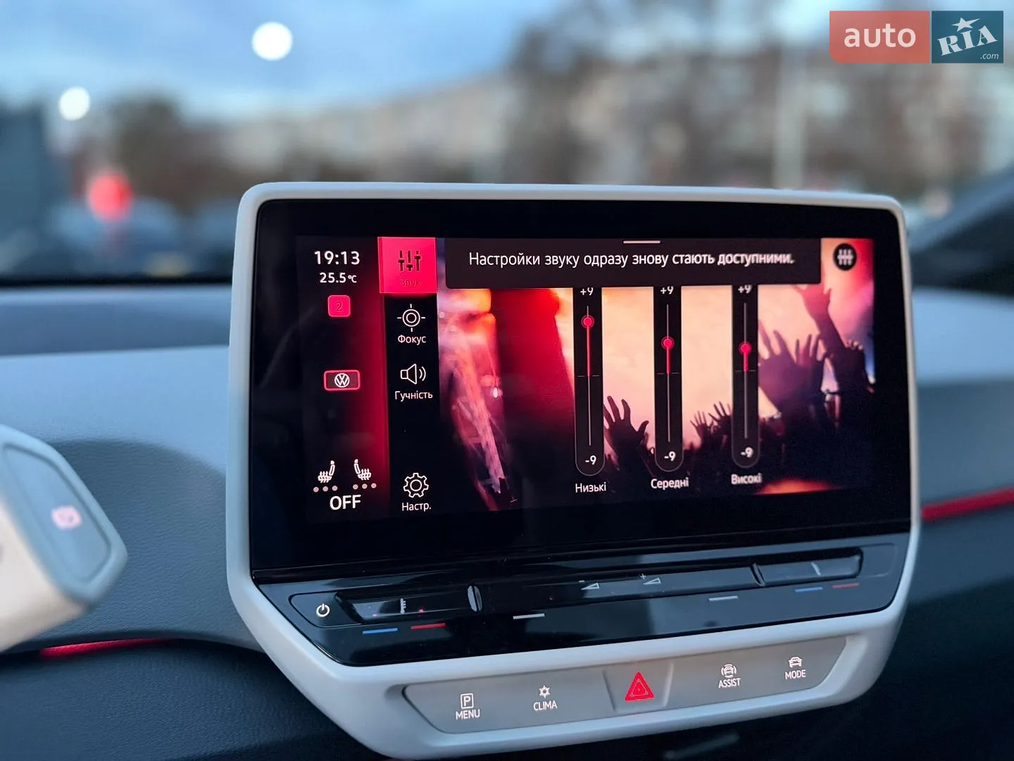 2021 Volkswagen ID.3 - мініатюра 37