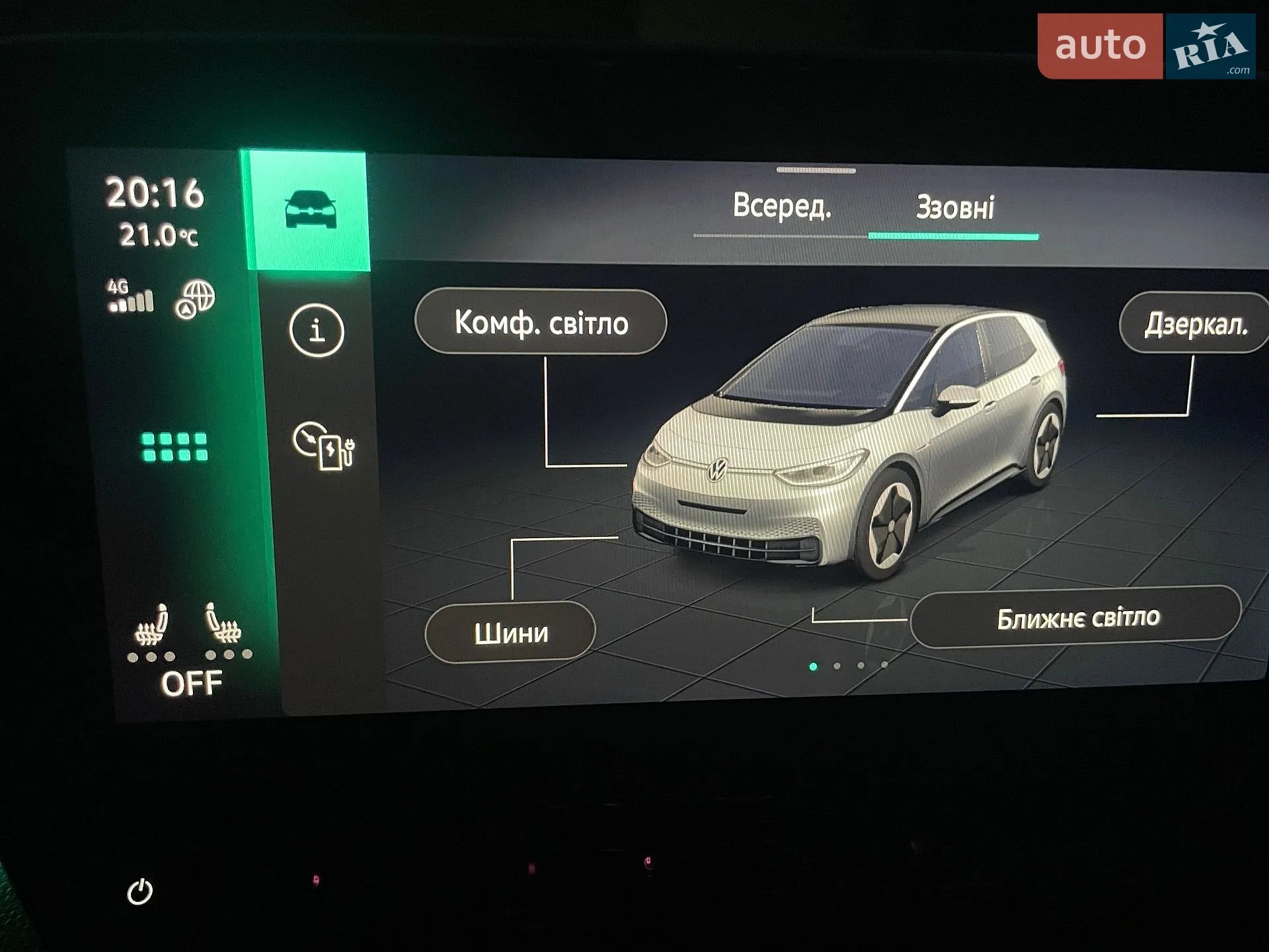 2023 Volkswagen ID.3 - мініатюра 75