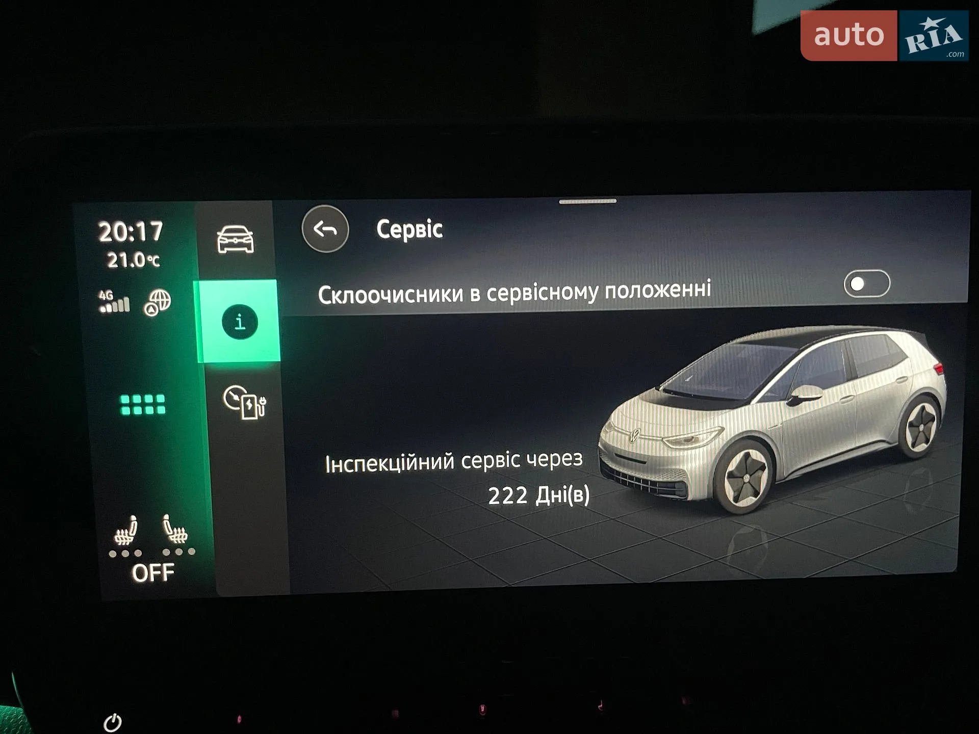 2023 Volkswagen ID.3 - мініатюра 78