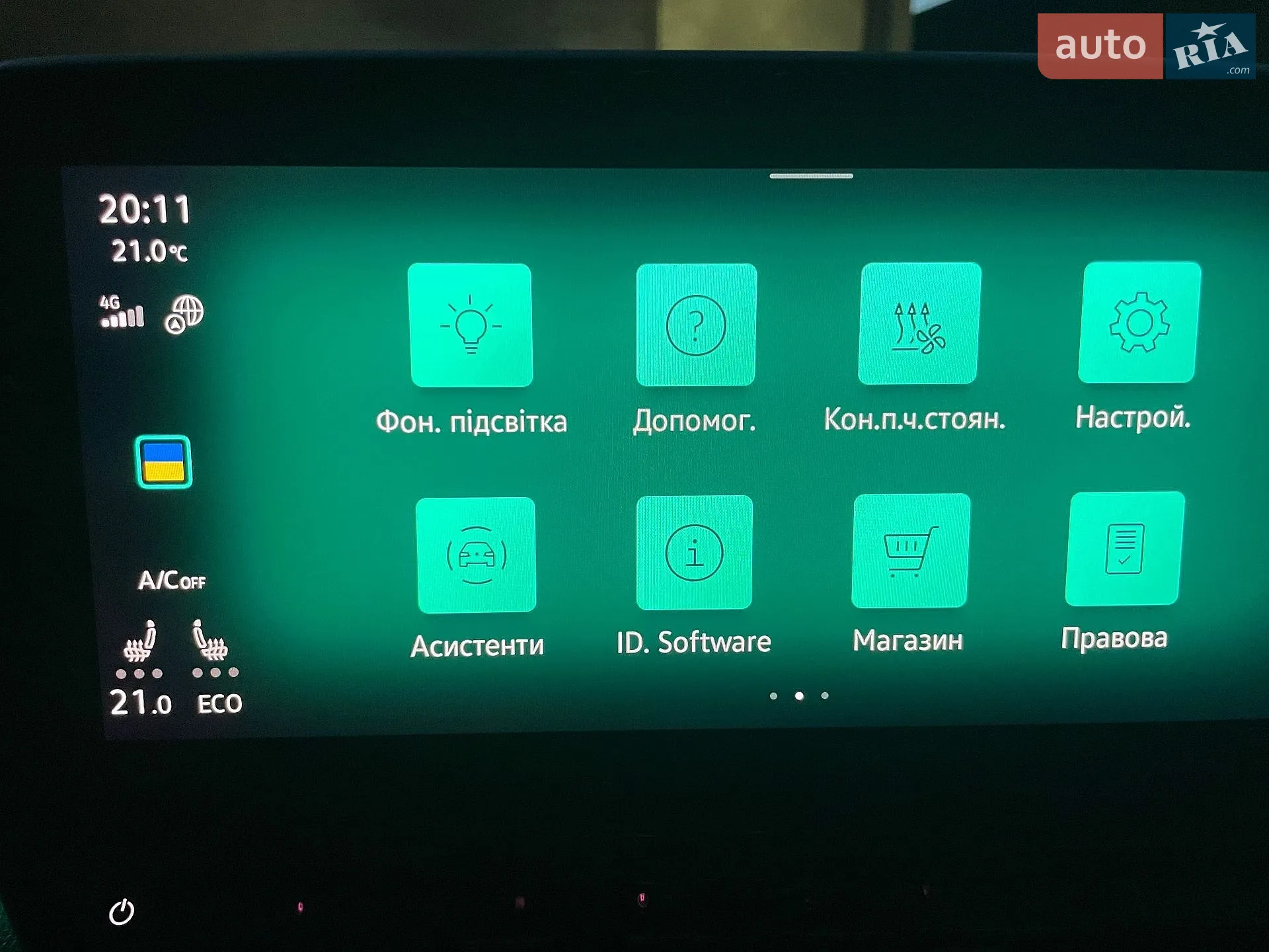 2023 Volkswagen ID.3 - мініатюра 84