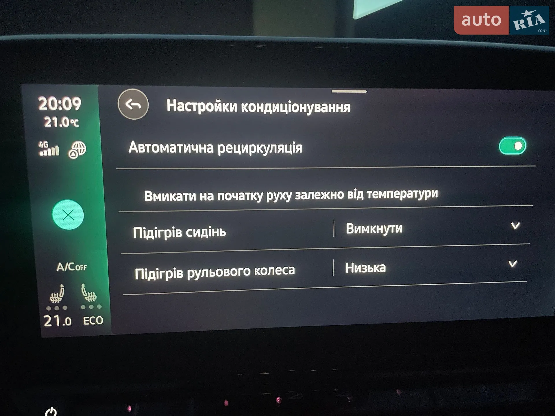 2023 Volkswagen ID.3 - мініатюра 91