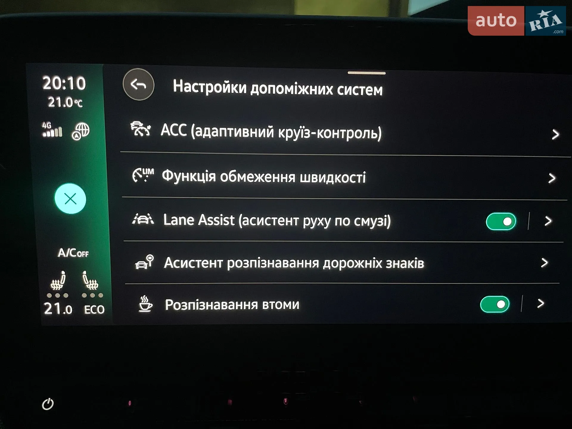 2023 Volkswagen ID.3 - мініатюра 93
