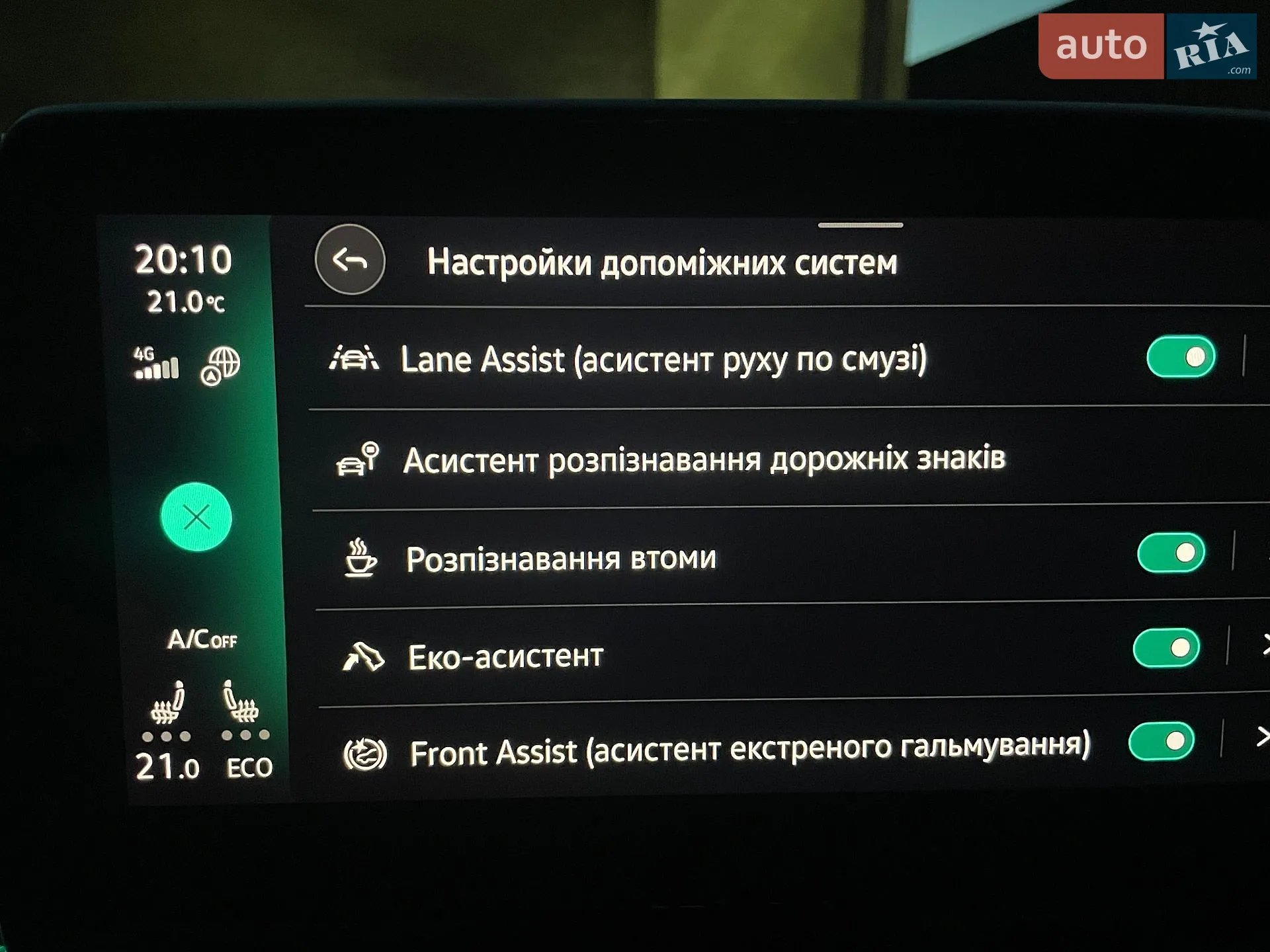 2023 Volkswagen ID.3 - мініатюра 94