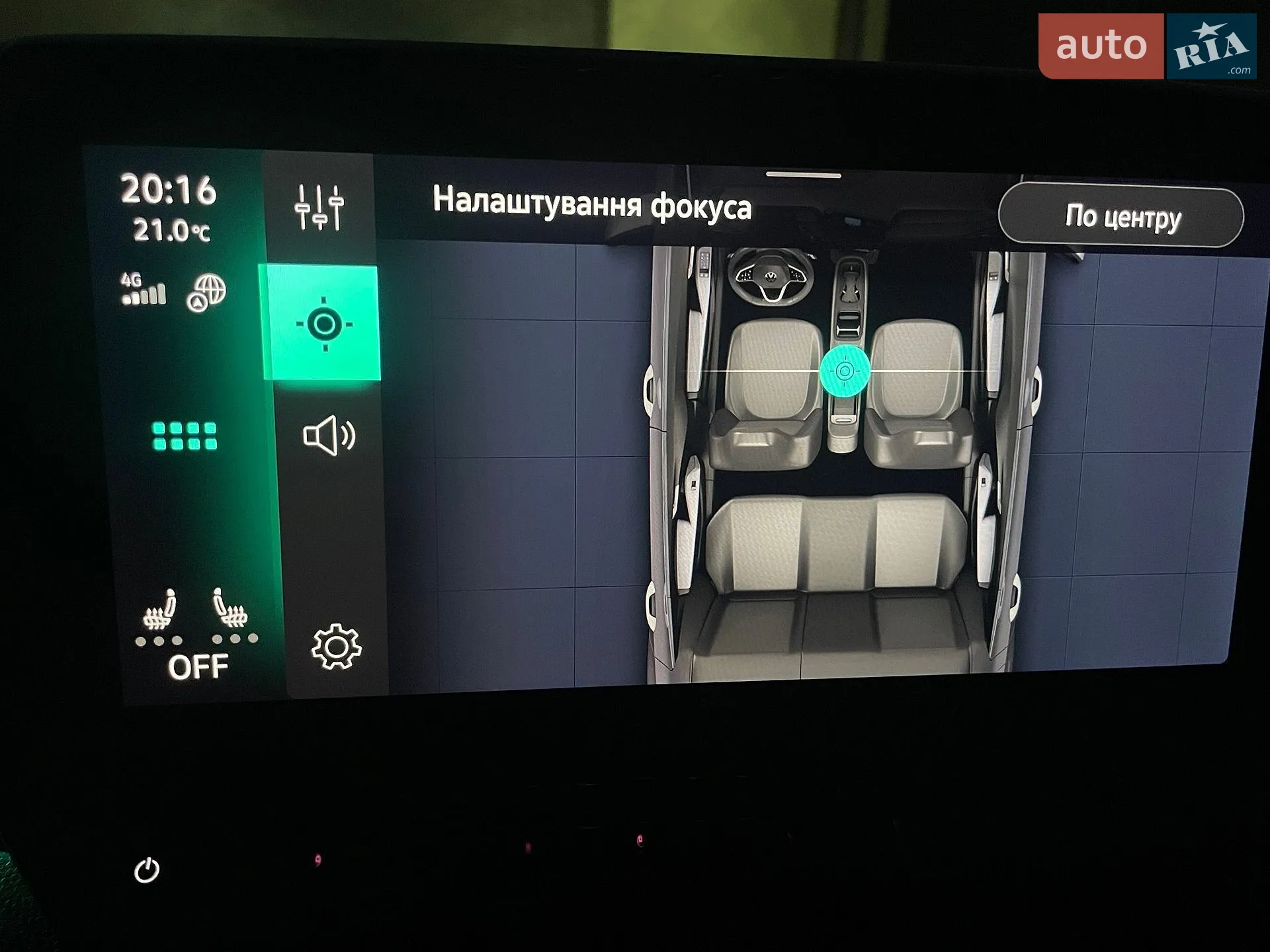2023 Volkswagen ID.3 - мініатюра 96