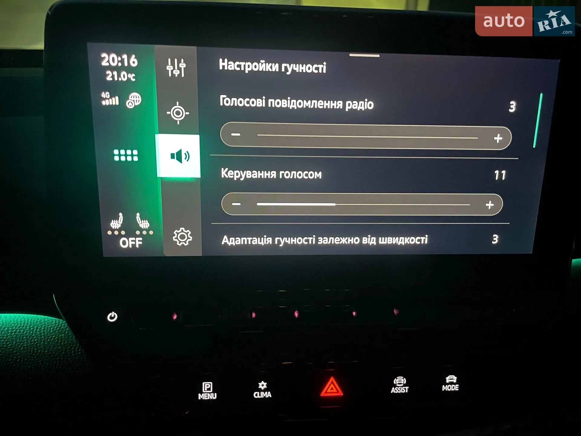 2023 Volkswagen ID.3 - мініатюра 97