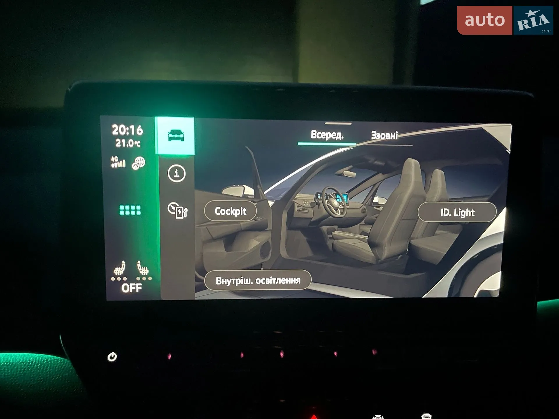 2023 Volkswagen ID.3 - мініатюра 98