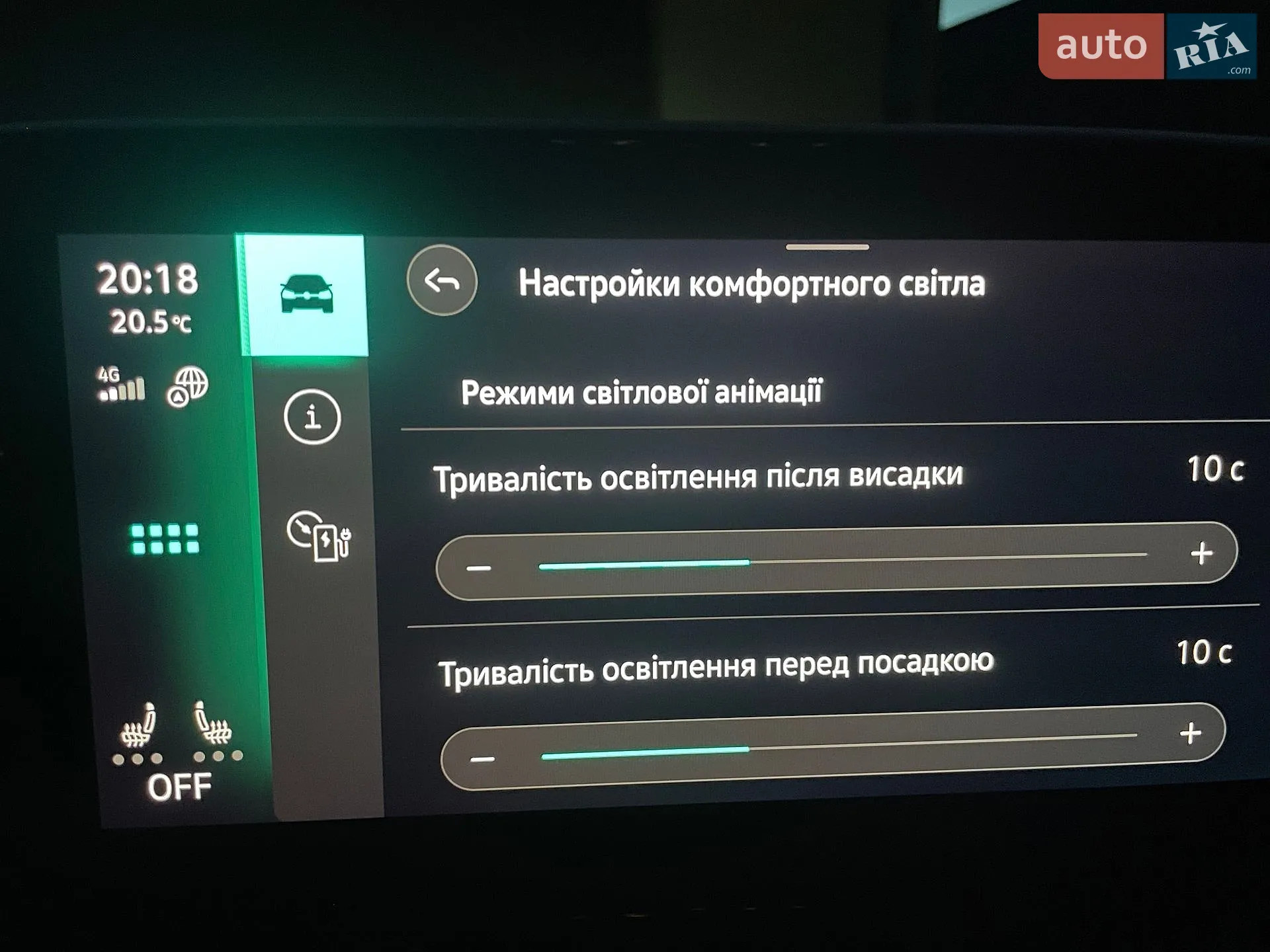 2023 Volkswagen ID.3 - мініатюра 99