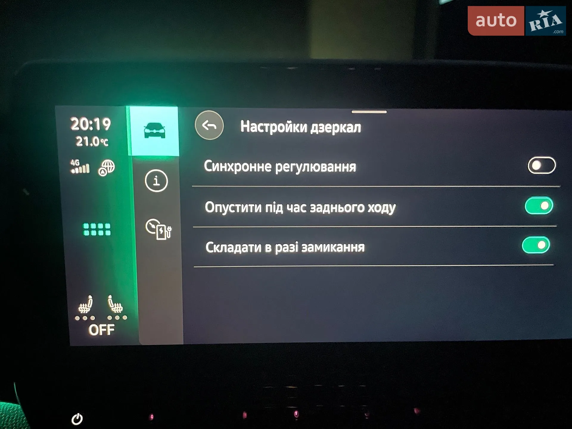 2023 Volkswagen ID.3 - мініатюра 100