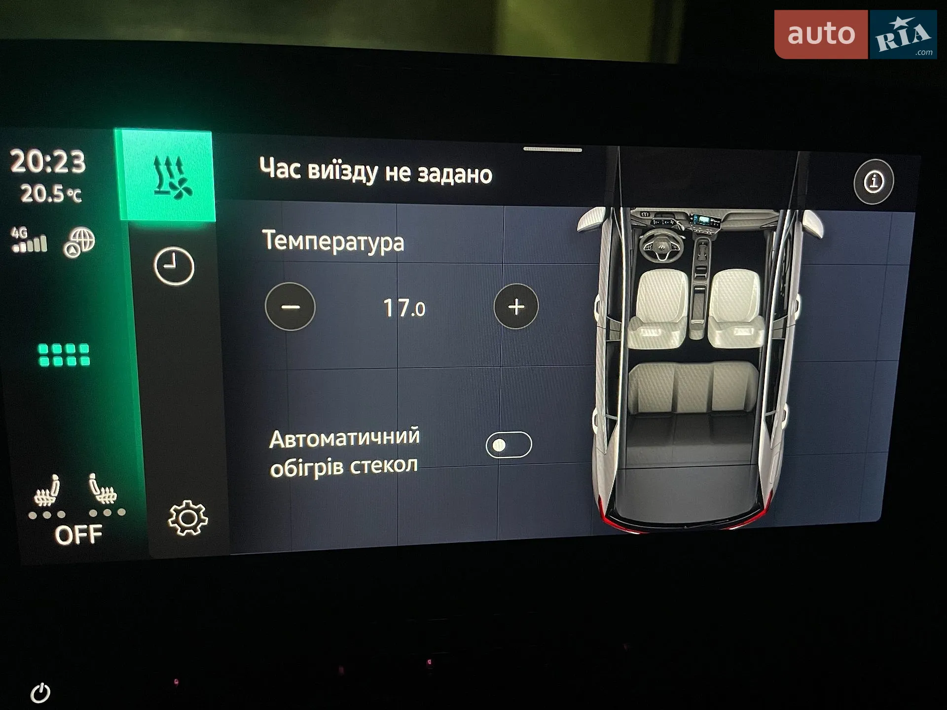 2023 Volkswagen ID.3 - мініатюра 101