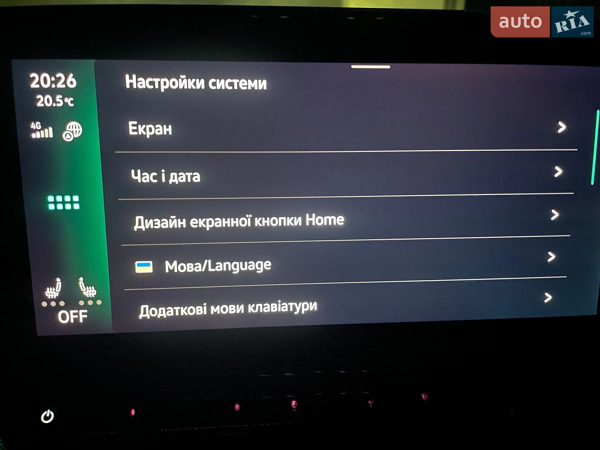 2023 Volkswagen ID.3 - мініатюра 85