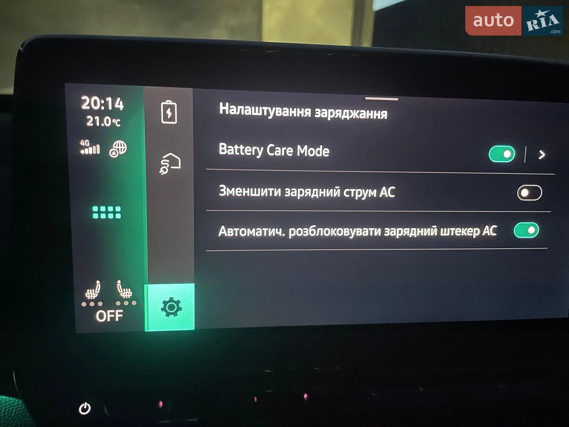 2023 Volkswagen ID.3 - мініатюра 106
