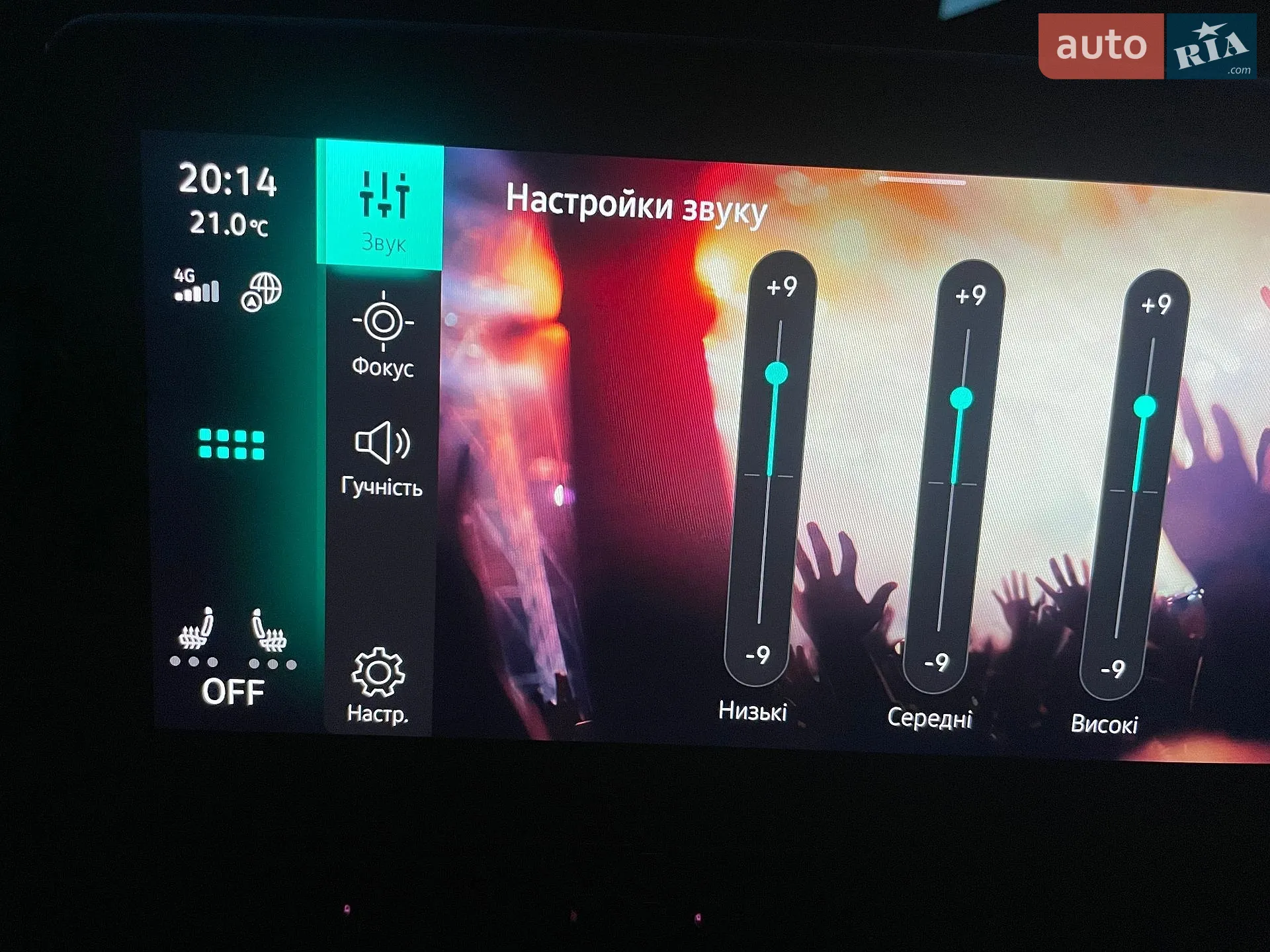 2023 Volkswagen ID.3 - мініатюра 107