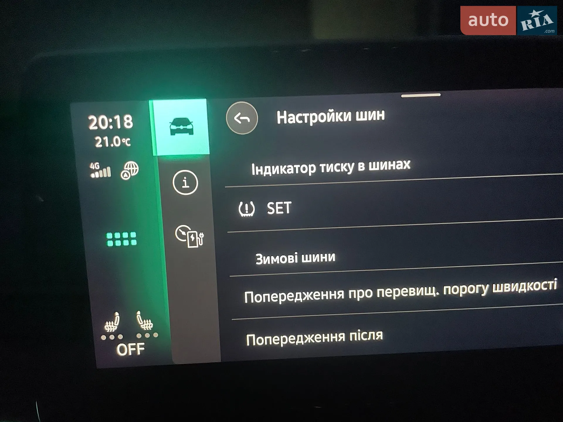 2023 Volkswagen ID.3 - мініатюра 108