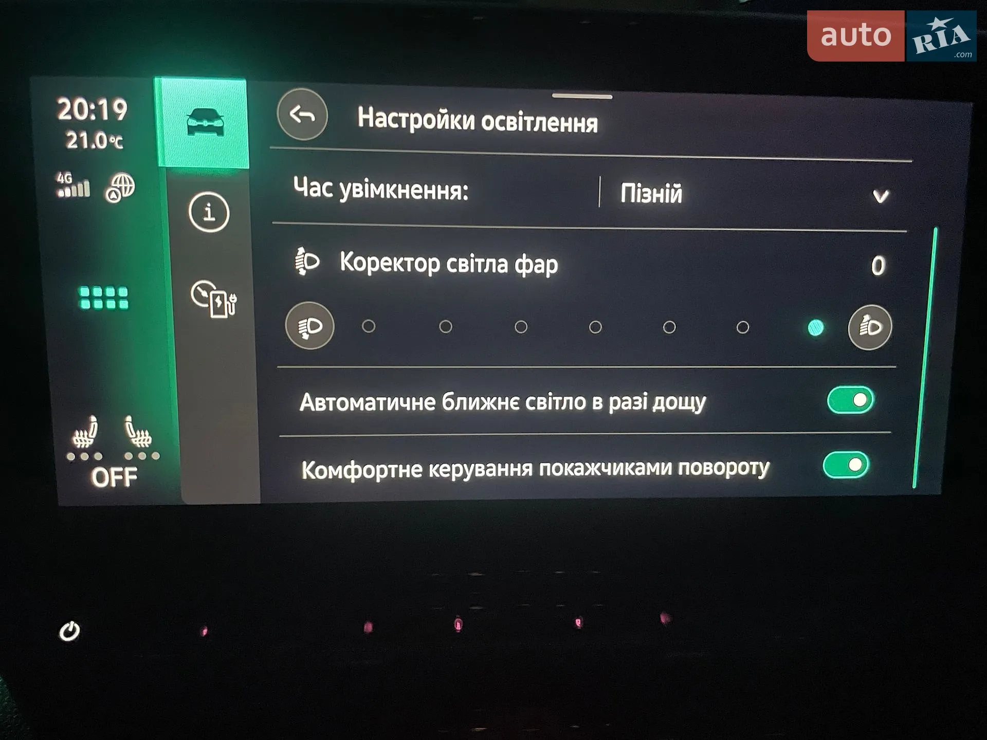 2023 Volkswagen ID.3 - мініатюра 109