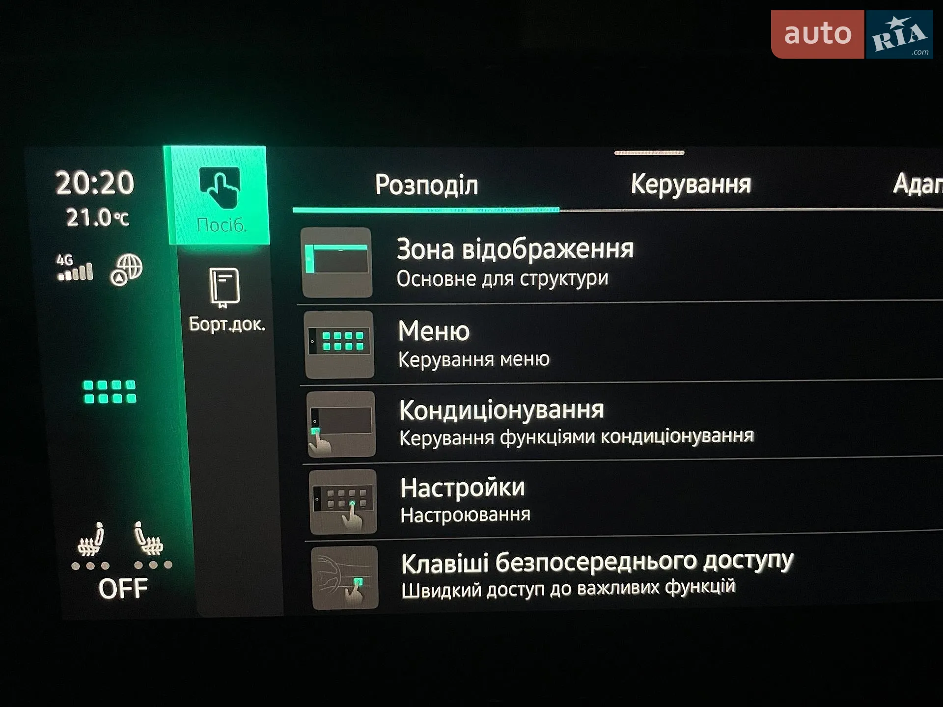 2023 Volkswagen ID.3 - мініатюра 110