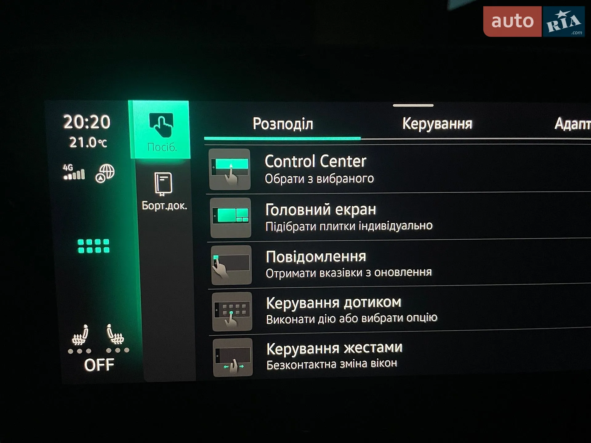 2023 Volkswagen ID.3 - мініатюра 111